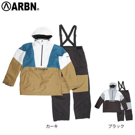 エアボーン（ARBN）（メンズ）スキーウェア 上下セット セットアップ  