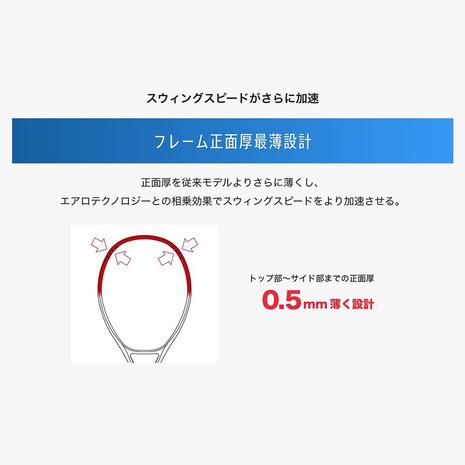 【5%OFFクーポン対象！5/16まで】ヨネックス（YONEX）（メンズ、レディース）硬式用テニスラケット Vコア 100 07VC100-651｜supersportsxebio｜08