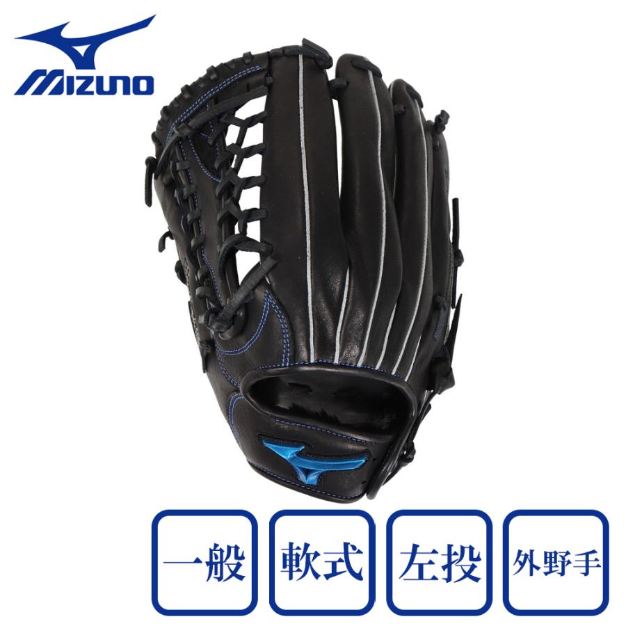 ミズノ(MIZUNO)軟式用グラブ 外野手向け 野球グローブ 一般 ウィルドライブ ブルー 1AJGR27907 09H(Me… MIZUNO（ミズノ） （メンズ）軟式用グラブ 外野手向け 野球グローブ