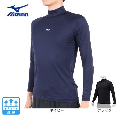 MIZUNO（ミズノ） （メンズ）野球 アンダーシャツ ハイネック長袖