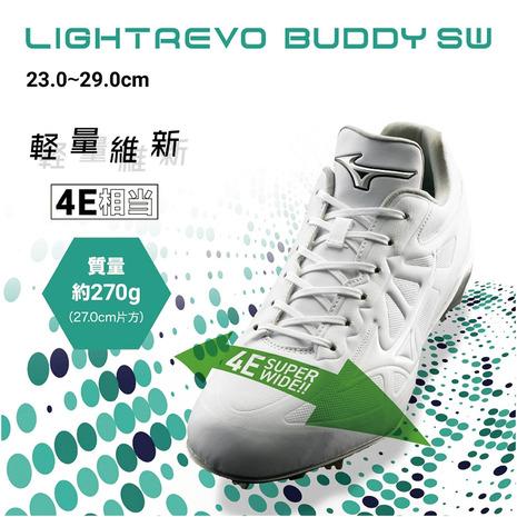 新品 Mizuno ミズノ ライトレボバディーSW サイズ25.0cm スパイク MIZUNO ミズノ（MIZUNO）（メンズ）野球スパイク ライトレボ