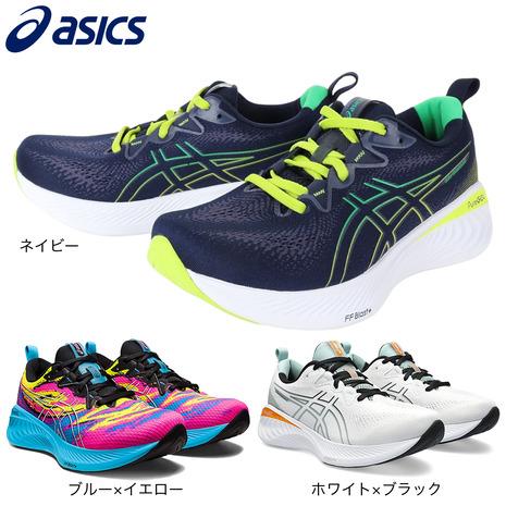 ASICS アシックス(ASICS)(メンズ)ランニングシューズ ゲル ASICS アシックス(ASICS)(メンズ)ランニングシューズ ゲル