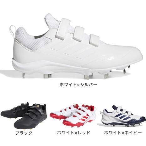 アディダス(adidas) (メンズ) 野球スパイク 金具 一般 白 黒 赤