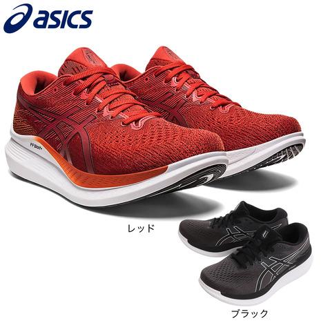 アシックス（ASICS）（メンズ）ランニングシューズ グライドライド 3 