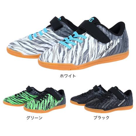 GIRAUDM（ジローム） （キッズ）サッカーインドア トレーニング
