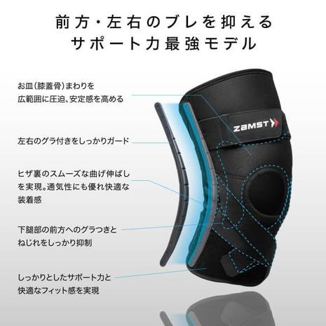 ザムスト ザムスト（ZAMST）（メンズ、レディース）膝用サポーター 黒