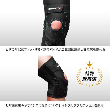 ザムスト ザムスト（ZAMST）（メンズ、レディース）膝用サポーター 黒