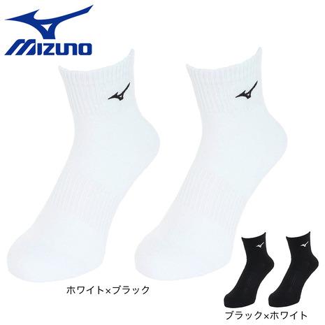 MIZUNO（ミズノ） （メンズ）バレーボール ソックス 2足組 ショート
