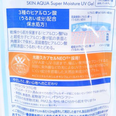 ロート製薬 ロート製薬（ROHTO）（メンズ、レディース）日焼け