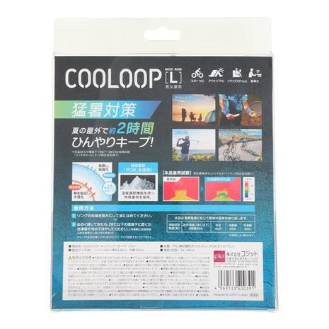 コジット（COGIT）（メンズ、レディース）COOLOOP アイス ネックリング Lサイズ ブルー 40039 暑さ対策 熱中症対策｜supersportsxebio｜08