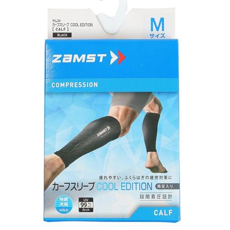 ザムスト（ZAMST）（メンズ、レディース）カーフスリーブ COOL EDITION｜supersportsxebio｜10