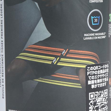 PTP（PTP）（メンズ、レディース）トレーニング ストレッチ