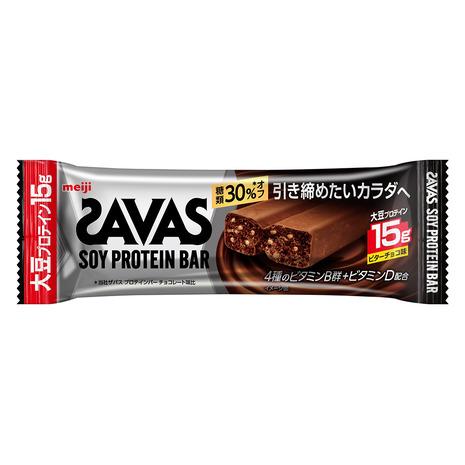 豪華！！ SAVASザバス SOYプロテインバー 120本セット （SAVAS（ザバス 