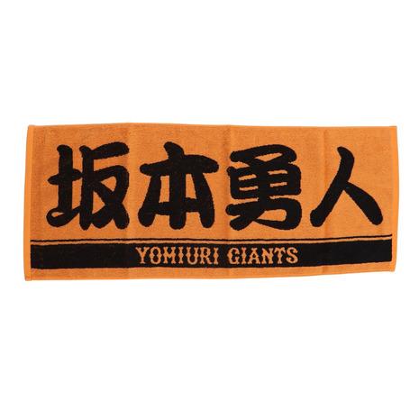 ジャイアンツ（メンズ、レディース、キッズ）野球 プレーヤーズ