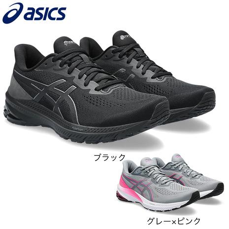 ASICS アシックス(ASICS)(レディース)ランニングシューズ ASICS アシックス(ASICS)(レディース)ランニングシューズ