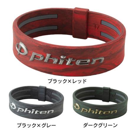 ファイテン エクストリームシリーズ| スポーツ用品通販のスーパー