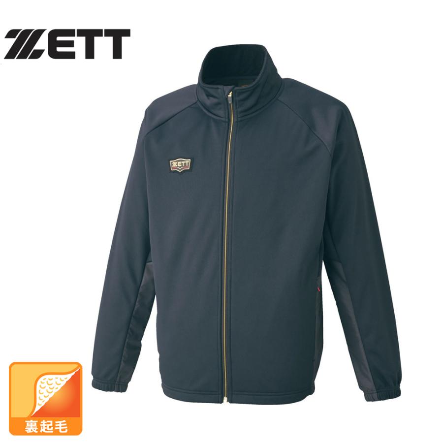 ゼット(ZETT)野球ウェア ビルドオンジャケット BOW82101-1900(Men’s) ゼット（ZETT） （メンズ）野球ウェア ビルドオンジャケット BOW82101