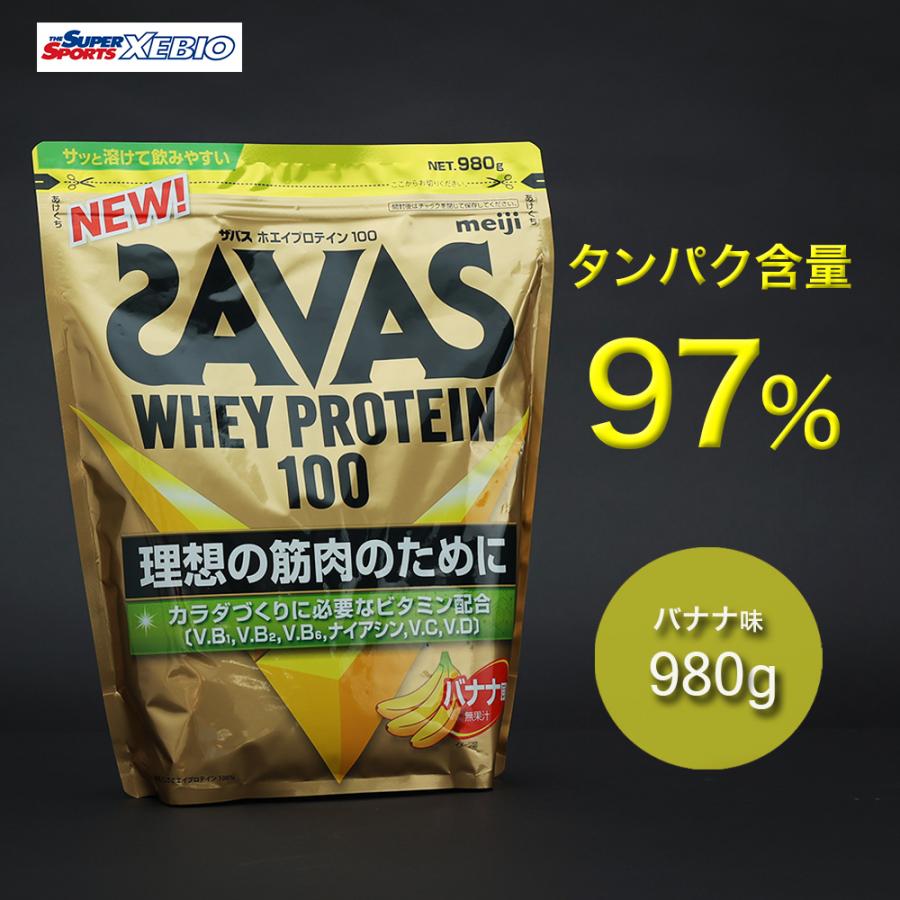 ザバス ザバス（SAVAS）（メンズ、レディース）ホエイプロテイン100