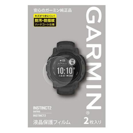 GARMIN（ガーミン） （メンズ、レディース）時計 液晶保護フィルム 