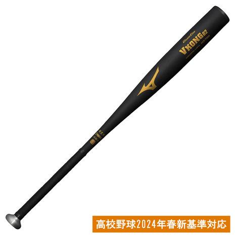 ミズノ（MIZUNO）（メンズ）硬式用バット 野球 一般 グローバル 