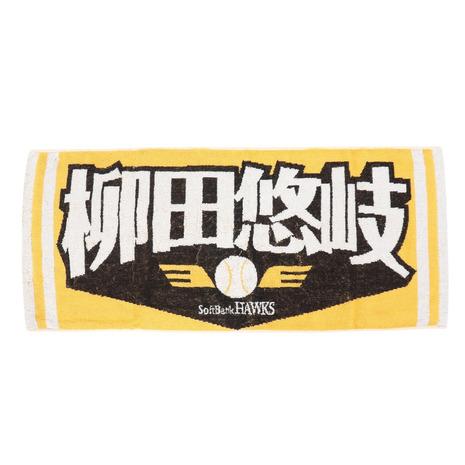 HAWX ホークス（メンズ、レディース、キッズ）野球 応援タオル 福岡