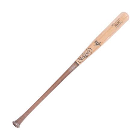 ルイスビルスラッガー（LOUISVILLE SLUGGER）（メンズ）硬式用バット 