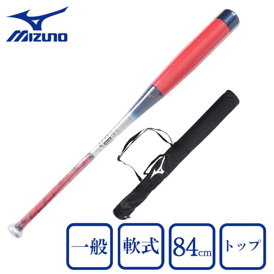 ビヨンドマックスne 一般軟式用