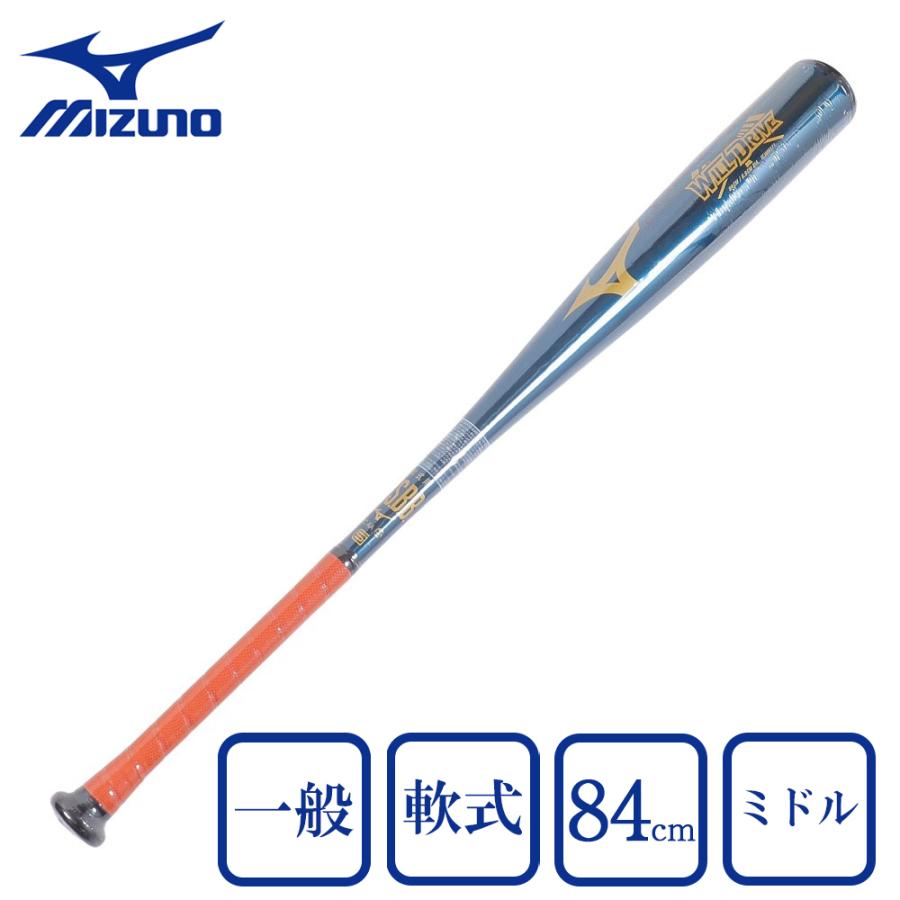 MIZUNO（ミズノ） （メンズ）軟式用バット 野球 一般 金属 ウィル
