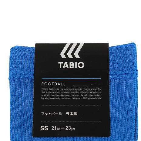 タビオ（Tabio）（キッズ）サッカー ソックス 靴下 フットボール 五本指 071140011 82 ブルー｜supersportsxebio｜03