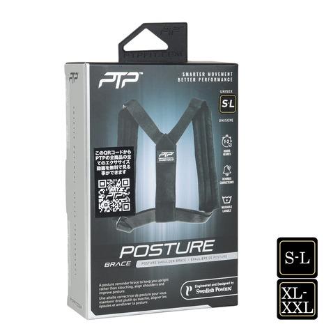 POSTURE 2.0 姿勢矯正シャツSM白 MD黒セット PTP（メンズ、レディース）POSTURE BRACE 姿勢矯正 サポーター 健康