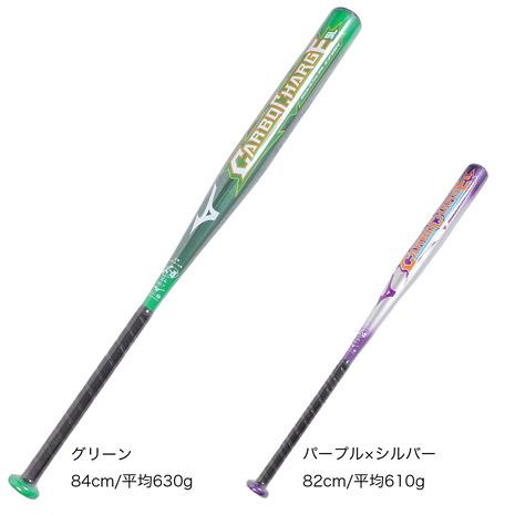 MIZUNO（ミズノ） （メンズ、レディース、キッズ）ソフトボール用FRP製 
