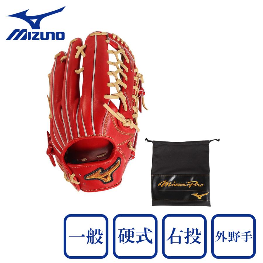 MIZUNO（ミズノ） （メンズ）硬式 グローブ グラブ 外野手用 野球