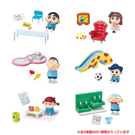 リーメント（Re-Ment）（メンズ、レディース、キッズ）みんなあつまれ