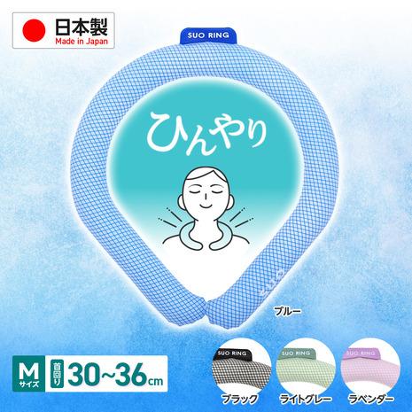 夏のレジャー・スポーツを快適に！暑さ・熱中症対策グッズ！| スポーツ