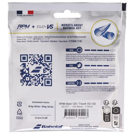 Babolat バボラ（BABOLAT）（メンズ、レディース）硬式テニス