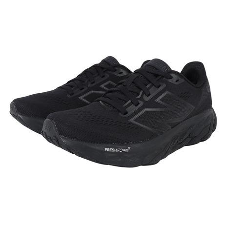 ニューバランス(new balance)(レディース)ランニングシューズ フレッシュフォームX880 v14 ブラック W880B14D スニーカー ウォーキング クッション性 : 10853997001 : SuperSportsXEBIO Yahoo!店 - 通販 - Yahoo!ショッピング ニューバランス(new balance)(レディース)ランニングシューズ フレッシュフォームX880 v14 ブラック W880B14D スニーカー ウォーキング クッション性 : 10853997001 : SuperSportsXEBIO Yahoo!店 - 通販 - Yahoo!ショッピング