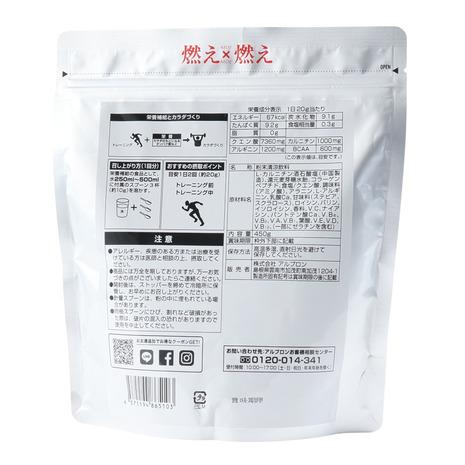 アルプロン（alpron）（メンズ、レディース）ダイエットサポートサプリ 燃え×燃え グレープフルーツ風味 450g 約45食入｜supersportsxebio｜02