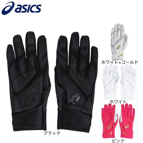 【プロ実使用】アシックス　バッティンググローブ ASICS（アシックス） （メンズ）バッティング用グローブ 野球