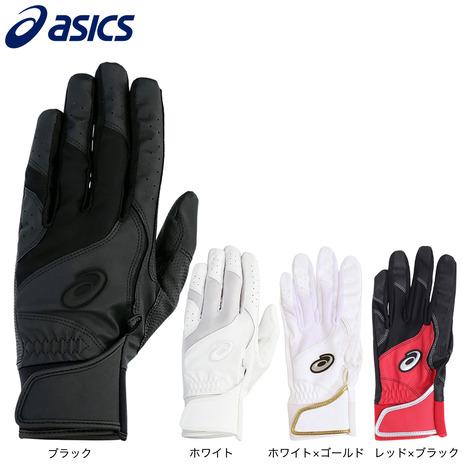 ASICS（アシックス） （メンズ）バッティング用グローブ 野球