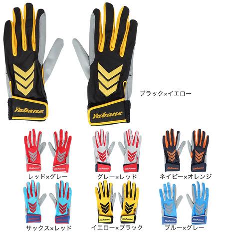 ヤバネ（YABANE）（メンズ、レディース、キッズ）バッティング用