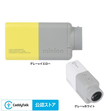キャディトーク（CaddyTalk）（メンズ、レディース）ゴルフ レーザー