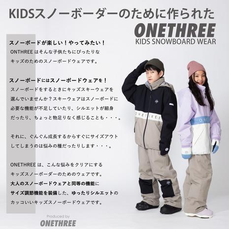 ワンスリー(ONE THREE)(キッズ)ジュニア スノーボードスーツ ワンスリー(ONE THREE)(キッズ)ジュニア スノーボードスーツ