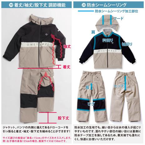 ワンスリー(ONE THREE)(キッズ)ジュニア スノーボードスーツ ワンスリー(ONE THREE)(キッズ)ジュニア スノーボードスーツ