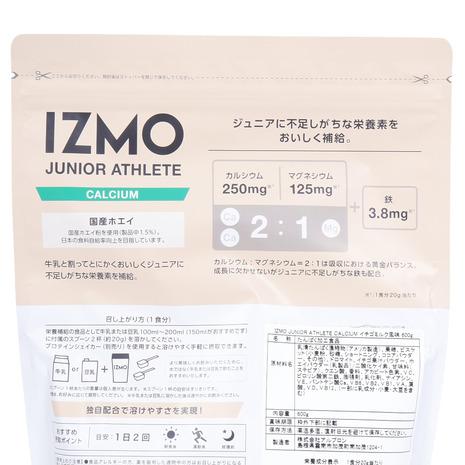 イズモ（IZMO）（キッズ）IZMO ジュニア アスリート 600 CALCIUM イチゴミルク風味 600g 約30食入｜supersportsxebio｜04