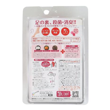 ハート（レディース）フットメジ 薬用足せっけん クリアローズの香り 65g｜supersportsxebio｜02