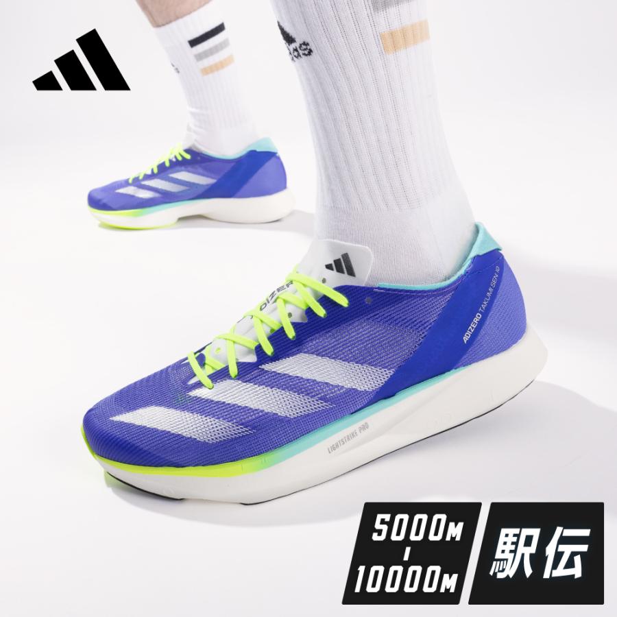adidas アディダス(adidas)(メンズ)ランニングシューズ adidas アディダス(adidas)(メンズ)ランニングシューズ