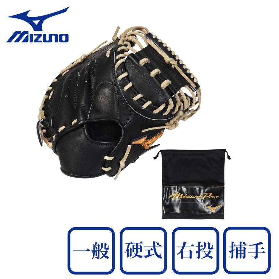 MIZUNO（ミズノ） （メンズ）硬式用グラブ 捕手用 ミズノプロ SAKEBI