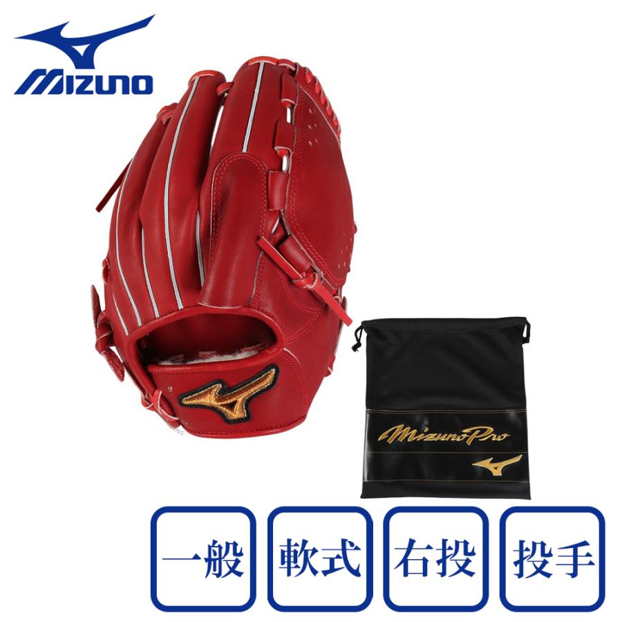 MIZUNO（ミズノ） （メンズ）軟式 グラブ 投手用 野球グローブ 一般
