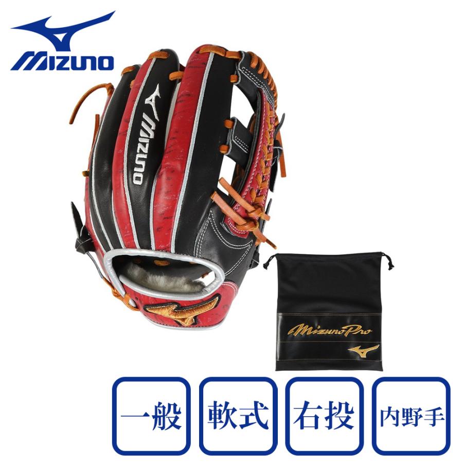 MIZUNO（ミズノ） （メンズ）軟式用グラブ 内野手用 野球グローブ 一般