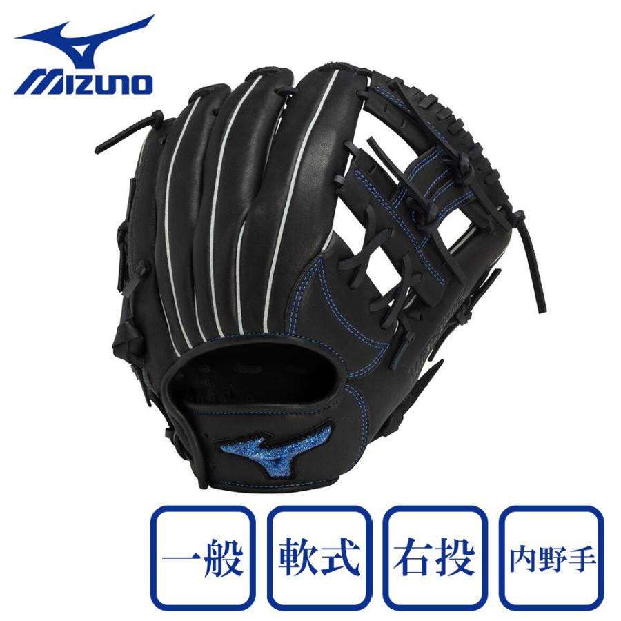 MIZUNO（ミズノ） （メンズ）軟式 グラブ 内野手 野球グローブ 一般